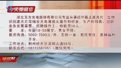 今天提醒您 2024-11-06