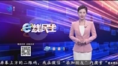 荆州区：流动小吃摊增多 人车通行难