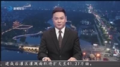 市委召开专题会议 研究打造“江汉大米”核心地工作