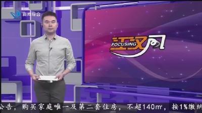 新闻追踪:整治占道经营 疏堵结合促规范