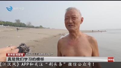 “泳” 者无畏 不遗余力搭一把