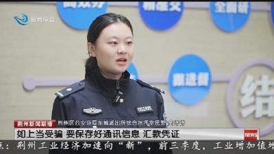 叮！“双十一”防诈骗指南请查收