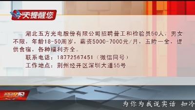 今天提醒您 2024-11-17