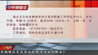 今天提醒您 2024-11-26