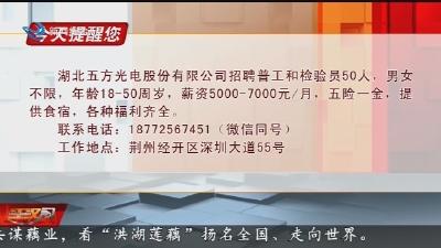 今天提醒您 2024-11-15