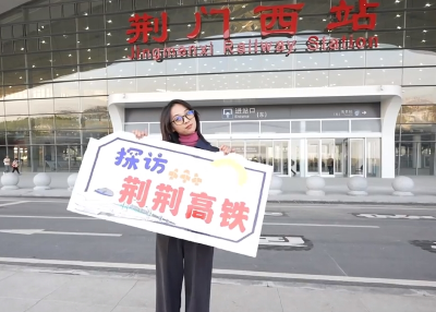 荆州→荆门！记者带你体验“特种兵”逛吃的一天