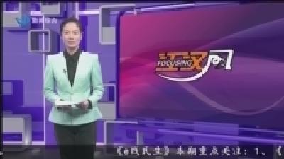 2024年“女性生育力保护直通车”公益义诊走进荆州一医