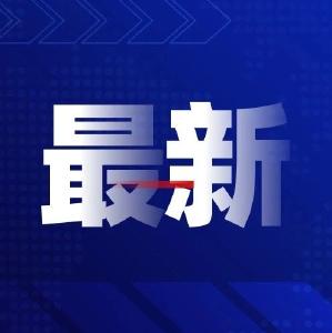 荆州市启动省中小技术中心申报工作