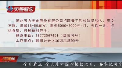 今天提醒您 2024-11-20