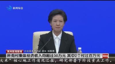 公安县:崇湖小流域综合治理 十万只越冬候鸟飞来点赞