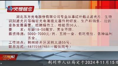  今天提醒您 2024-11-12