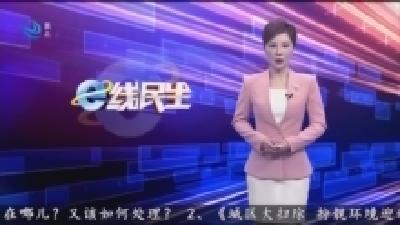 乌林镇:“小积分” 撬动人居环境大变化