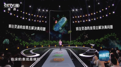 北大教授因女儿痛经研发新药，“胜利在望”！