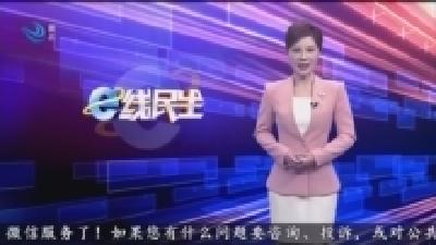 新增医养康养床位 让老年人有更多“医”靠