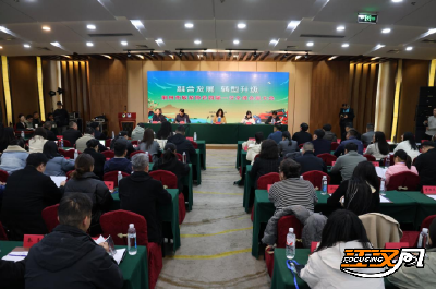 荆州市旅游协会四届一次全体会员大会召开