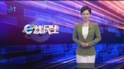 e线提案:加强流动摊贩规范管理