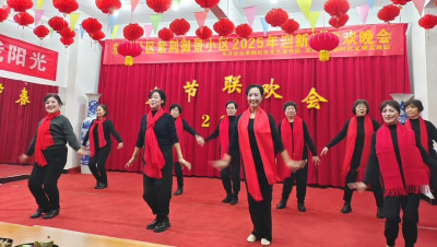 网络中国节·春节｜荆州区东升社区举办2025年迎新春联欢会