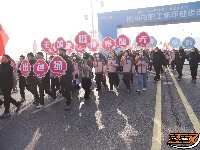 图集丨荆州市职工新年健步走