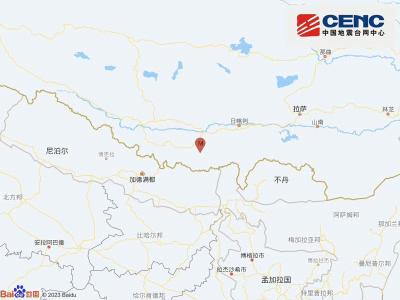 已有人员遇难！一地突发6.8级地震