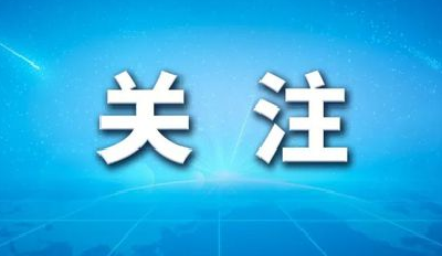 检察机关依法分别对张鸿建、毛占彪、吴杰、蔡国雄决定逮捕