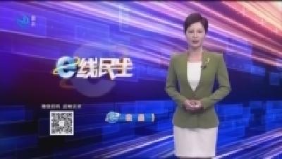 提升幸福感 老旧小区旧貌换新颜