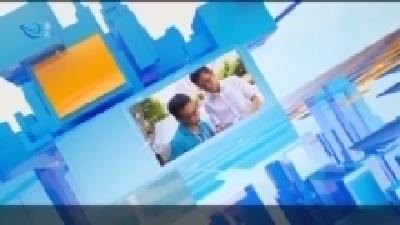 e线民生 2025-01-06
