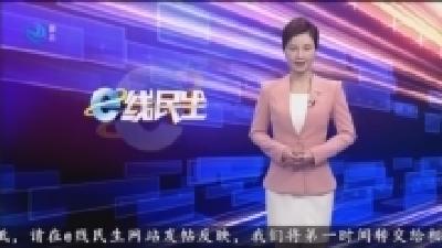 多措并举优环境 齐心协力美家园