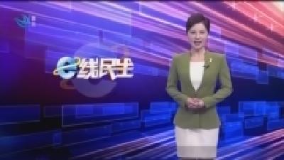 推窗见绿 口袋公园扮靓城市