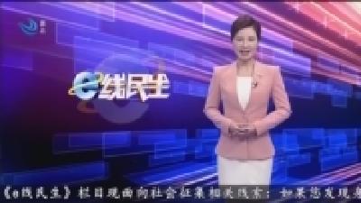 停工半个多月 路面何时能恢复?