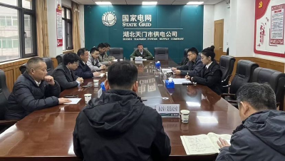 国网荆州天门市供电公司：把好“廉”关 过好“廉”节