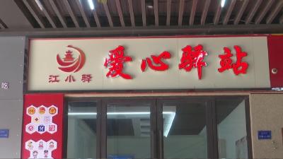 江陵县精心打造户外劳动者的“城市港湾”