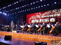 奏响新年祝福 荆州交响乐团新春音乐会举行