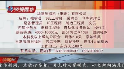 今天提醒您 2025-02-07