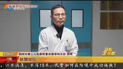 ICU 里的别样春节:守护生命不打烊