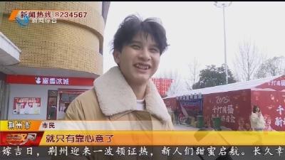 市民谈恋爱观: 如何拥有幸福的感情生活