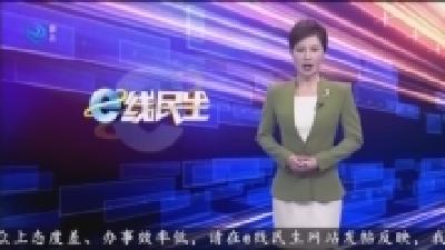 注意!15路20路公交线路有调整