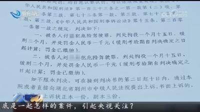 借车给醉酒人驾驶 车主被提起公诉