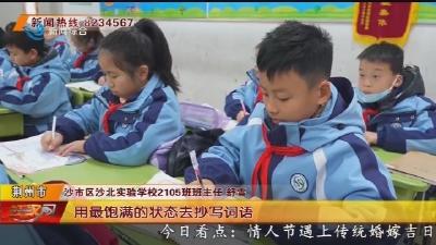 “神兽” 归笼 如何快速 “重启” 学习模式?