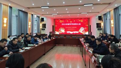 荆州市四湖局召开节后“收心会”
