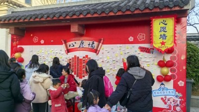 我们的节日·元宵丨文博西城闹元宵活动心愿墙传递民生温情