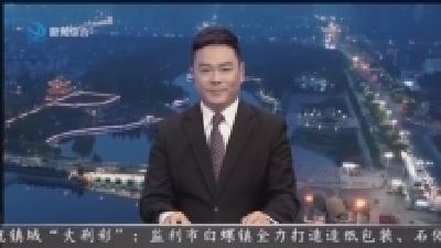 农历三月三 地米菜煮鸡蛋飘香传民俗