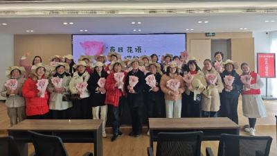 “三八”国际妇女节丨荆州区新生村开展“春日花语，绽放花香”主题活动  