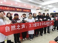 图集 | 第26个全国“爱耳日” 沙市区残联为广大失聪患者送福音