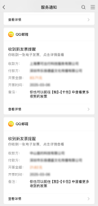 微信上线新功能
