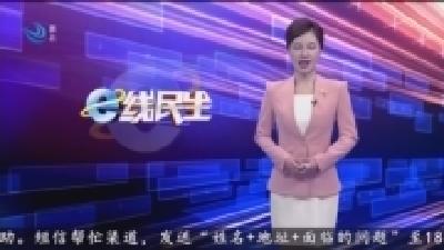 e线追踪:新天地小区12栋电梯恢复正常运行!