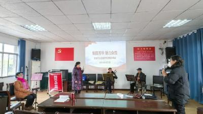 “三八”国际妇女节丨荆州区安澜门社区开展“梨园芳华 魅力女性”主题活动