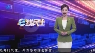 想要的宽带办不了 居民很闹心!