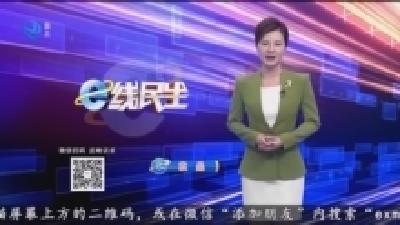 突然“现身”的卫生间