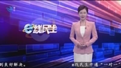 空地成了垃圾场 市民盼清理