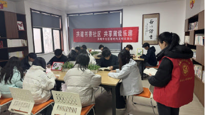 书香荆州|荆州区茶庵寺社区：共建书香社区 共享阅读乐趣